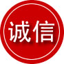 永平诚信救援服务