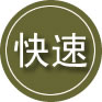 永平24小时道路救援