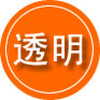 永平救援费用合理