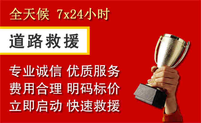 2026年秋季雨水偏多,永平道路救援面临多重运营难题分析