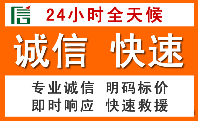 如何制定合理价格策略缓解永平道路救援售后压力