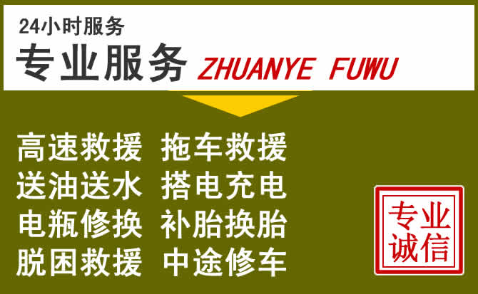 新能源汽车保有量攀升,永平道路救援行业未来发展新趋势解析